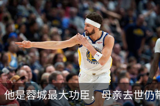 他是蓉城最大功臣，母亲去世仍带队踢球，如今已是辽宁铁人主教练
